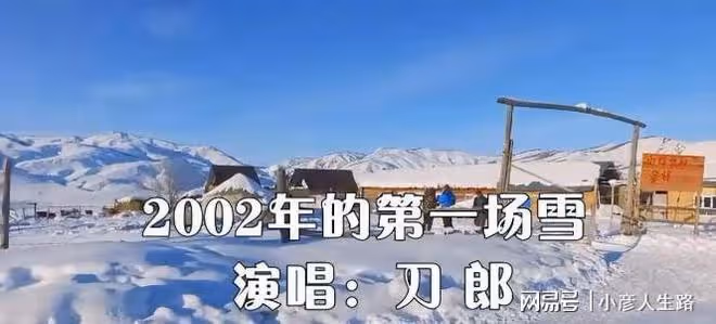 刀郎,一個在當紅時候離奇消失的歌手,可惜了