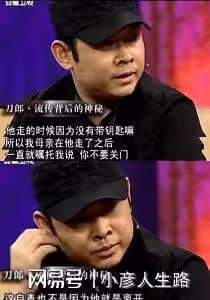 刀郎,一個在當紅時候離奇消失的歌手,可惜了