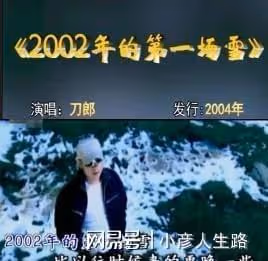刀郎，一個在當紅時候離奇消失的歌手，可惜了