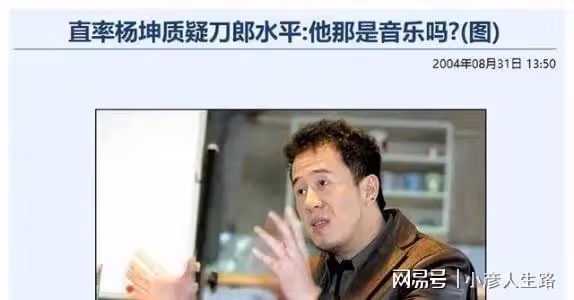 刀郎，一個在當紅時候離奇消失的歌手，可惜了