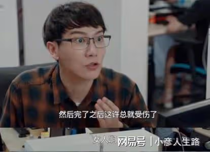 張翰嘔心瀝血4年換來下架,評分2.1,僅僅是劇的問題嗎?
