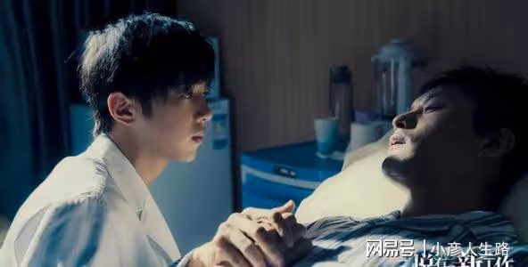 《三悅有了新工作》大冤種在殯儀館上班,一部喪喪的小暖劇