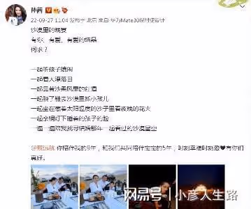 孫茜慶結婚九周年,「家暴烏龍」後曬全家福,與老公兒子幸福同框