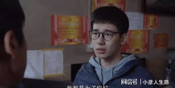 《大考》我都是為你好,周博文和董碧華的親情綁架,效果卻不佳