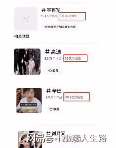 繼二驢之後,網紅宇將軍再次叫囂高迪、辛巴、劉叉叉,網友:飄了