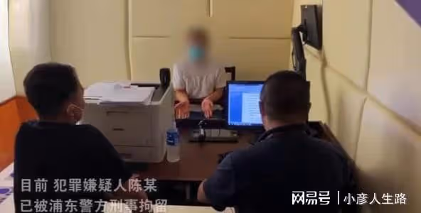 中介男子偽裝房東身份,9年騙走老人1050萬