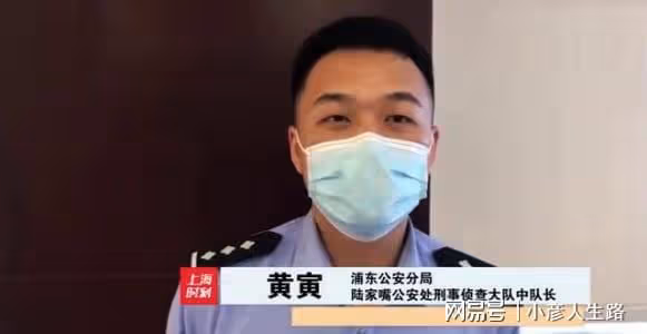 中介男子偽裝房東身份,9年騙走老人1050萬