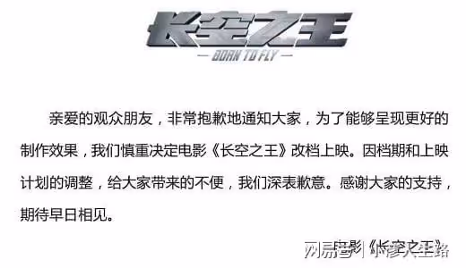 王一博新片《長空之王》撤檔後,最大贏家不是王俊凱,而是甄子丹