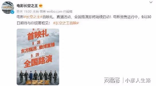 王一博新片《長空之王》撤檔後,最大贏家不是王俊凱,而是甄子丹