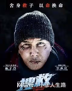 王一博新片《長空之王》撤檔後,最大贏家不是王俊凱,而是甄子丹