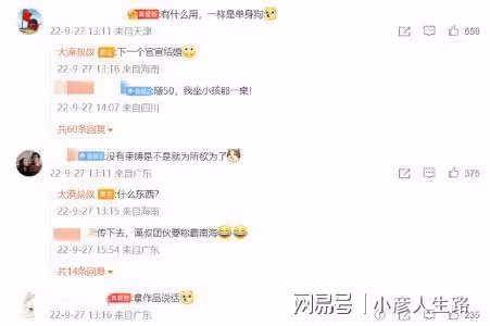大漠叔叔官宣辭去公職,稱沒有身份好乾活,受到眾多網友支持!