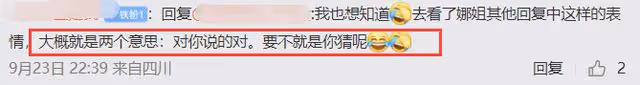 曝沈騰離婚欲娶小三!網傳其老婆早已懷二胎,親姐回復傳聞引猜測