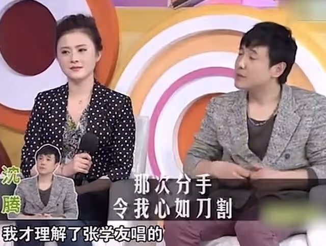 曝沈騰離婚欲娶小三!網傳其老婆早已懷二胎,親姐回復傳聞引猜測
