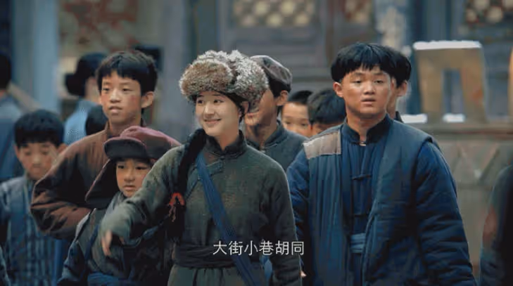 初代居委會主任趙露思紮根《胡同》