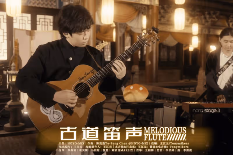 原神二創音樂會太絕了，國樂古箏+西洋交響樂，玩家：天籟之音！