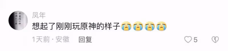 原神二創音樂會太絕了，國樂古箏+西洋交響樂，玩家：天籟之音！
