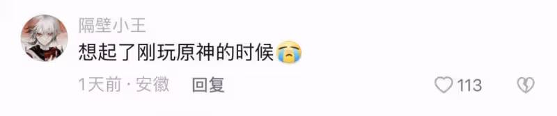 原神二創音樂會太絕了，國樂古箏+西洋交響樂，玩家：天籟之音！