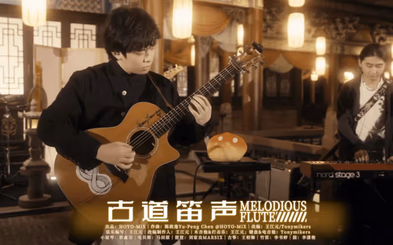 原神二創音樂會太絕了，國樂古箏+西洋交響樂，玩家：天籟之音！
