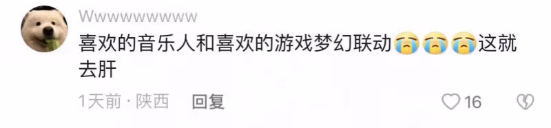 原神二創音樂會太絕了，國樂古箏+西洋交響樂，玩家：天籟之音！