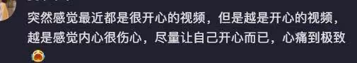 孫怡離婚一個月仍舊傷感，喊話「將愛退回」，還未走出感情的牢籠