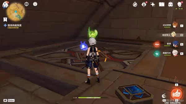 《原神》3.1版沙漠世界任務沙海迷蹤攻略
