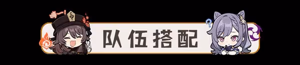 《原神》賽諾培養一圖流