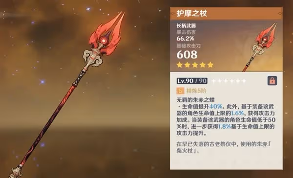 《原神》3.1版賽諾出裝分析及配隊推薦