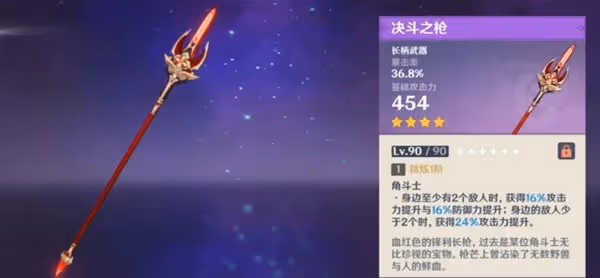 《原神》3.1版賽諾出裝分析及配隊推薦