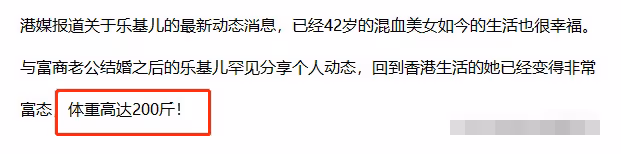 黎明42歲前妻樂基兒曬近照 肌肉健碩髮際線堪憂