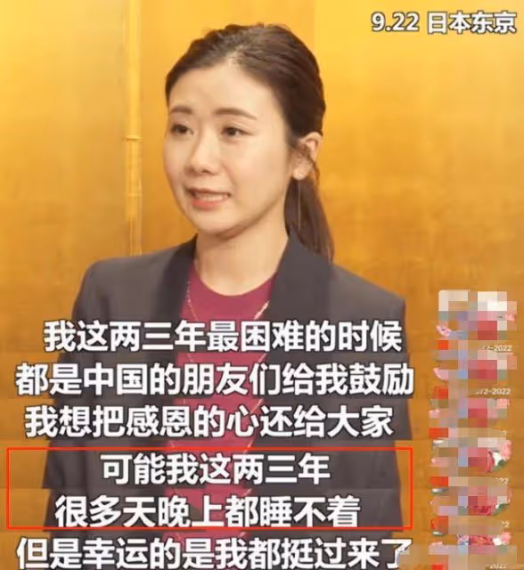 福原愛露面精神憔悴消瘦 採訪中感謝中國朋友