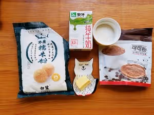 免烤箱，一次就成功！軟糯唧唧的巧克力糯米糍，好吃到轉圈圈~！