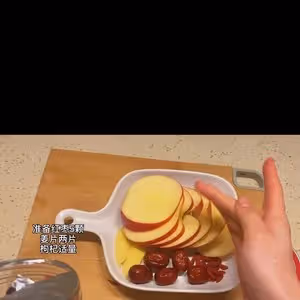 清腸刮油蘋果湯