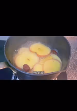 清腸刮油蘋果湯