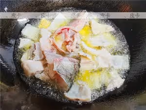 太好吃了🐟 酸菜魚（鱸魚版）鮮嫩多汁