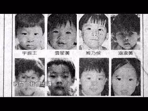 捨命也要救人！幼稚園老師「衝回濃煙車」緊抱4孩走了　30年忌日「竹聯幫也敬佩」：是真正英雄！