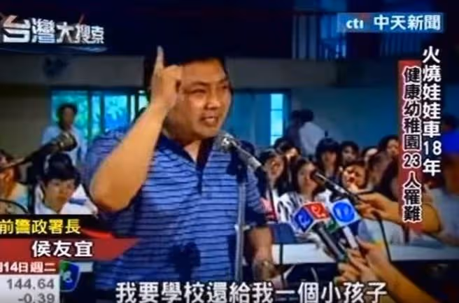 捨命也要救人！幼稚園老師「衝回濃煙車」緊抱4孩走了　30年忌日「竹聯幫也敬佩」：是真正英雄！