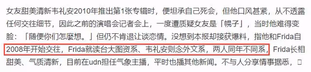 35歲知名歌手官宣結婚！自曝老婆是圈外人，曾與前任秘戀11年無果
