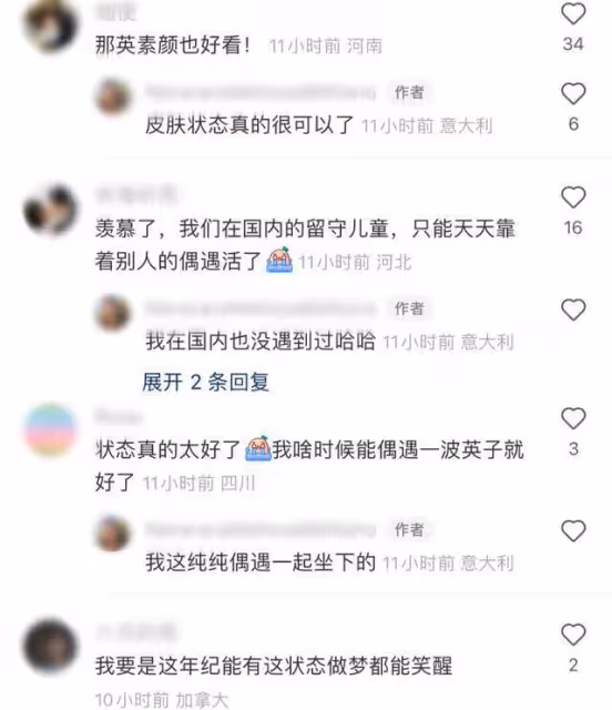 那英久居國外生活愜意，素顏去酒吧太樸素，米蘭時裝周走秀氣場強