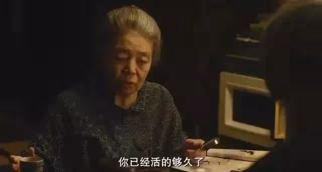 多活一天就賺一天！教授夫人「96歲斷食結束生命」生前觀念發人深省　「只求活得痛快」不讓兒女操心