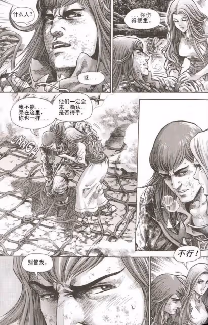 魔獸世界10.0覺醒海岸稀有怪物「巨龍獵手」四人組