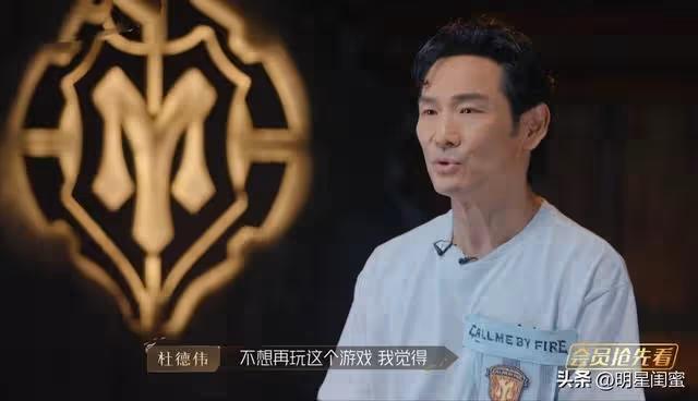 《披哥2》五公戲劇化:仁科拋棄陳小春,潘瑋柏沒選吳克群