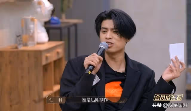 《披哥2》五公戲劇化:仁科拋棄陳小春,潘瑋柏沒選吳克群