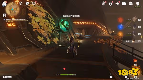 原神阿弗拉圖之惑世界任務全流程 荼訶落谷封印怎麼破除