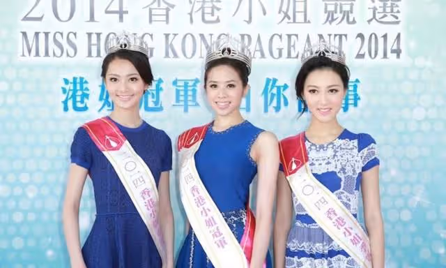蹭熱度?TVB前小花曬長腿照為港姐送祝福,舉動遭網友指不合主題
