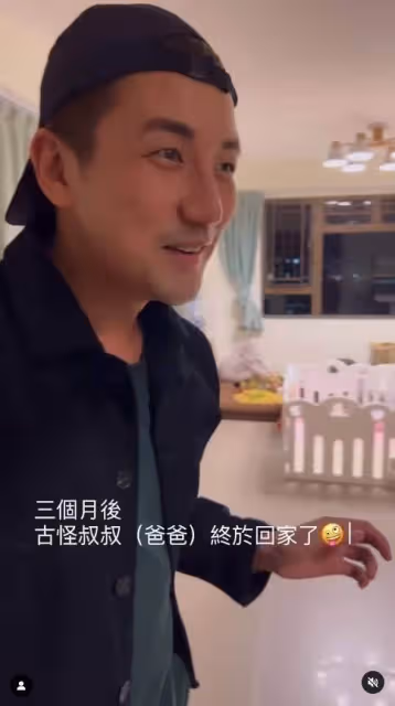 心酸!TVB上位小生北上開工3個月終返港,女兒將其視作陌生人