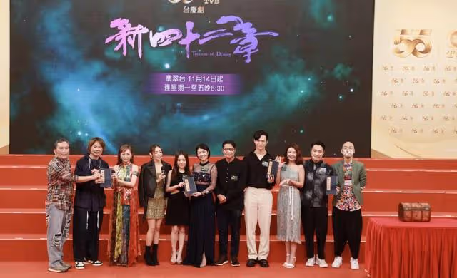 終於官宣!TVB四部台慶劇將播,離巢女星告別作值得期待