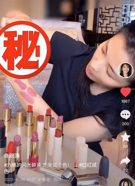 44歲劉濤高調曬口紅!20支擺滿桌價值超六千,折斷後接著用太節儉