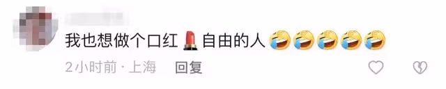 44歲劉濤高調曬口紅!20支擺滿桌價值超六千,折斷後接著用太節儉