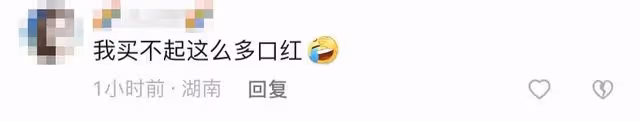 44歲劉濤高調曬口紅!20支擺滿桌價值超六千,折斷後接著用太節儉