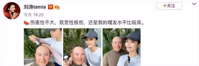 44歲劉濤高調曬口紅!20支擺滿桌價值超六千,折斷後接著用太節儉